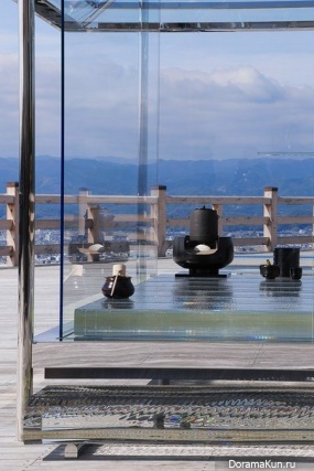 Tea ceremony