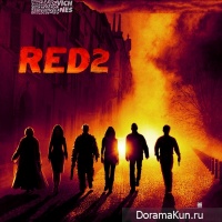 РЭД 2