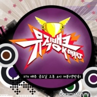 musicbank