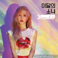 Kim Lip – Eclipse