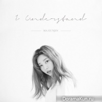 MA EUNJIN – I Understand