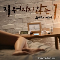 JuB (Sunny Hill), GUMMY – No Reply