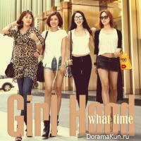 Girl Hood – What Time?