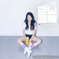 Donghee – Hello