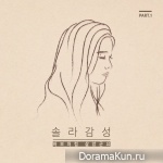 Solar (Mamamoo) – Lived Like a Fool
