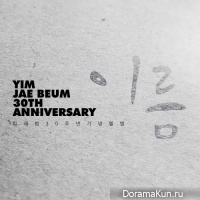 Yim Jae Bum – Name