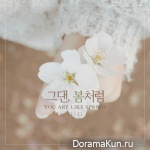 11:11 - You Are Like Spring