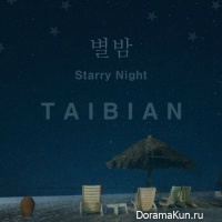 TAIBIAN – Starry Night