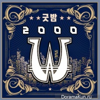2000won – GOODBAM