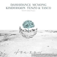 MC MONG – W.D.W