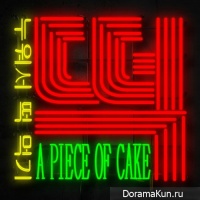 Ugly Duck, DJ Wegun – A Pie Of Cake