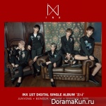 INX - Alright