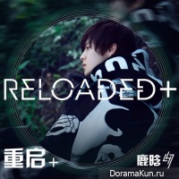 LuHan – Reloaded