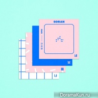 SORAN – Look at you