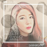 Navi – Don’t Miss You