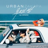 Urban Zakapa – Thursday Night