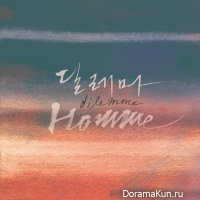 Homme – Dilemma