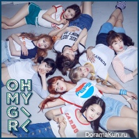 OH MY GIRL – PINK OCEAN