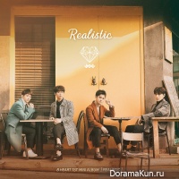 B.HEART - Realistic