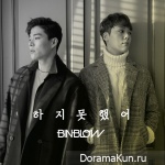 BINBLOW – Nothing Without You