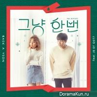 Baek A Yeon – Just Because