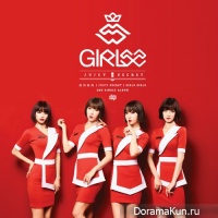 GIRLS GIRLS – JUICY SECRET GIRLS GIRLS