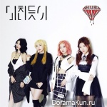 H.U.B – Girl Gang