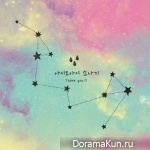 I.O.I – DOWNPOUR