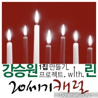 LYn – 20th Century Carol