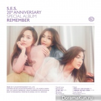 S.E.S. – Remember – S.E.S.
