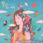 SEJEONG - Flower Way