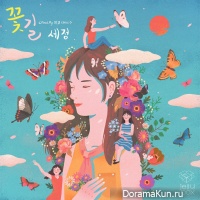 SEJEONG - Flower Way