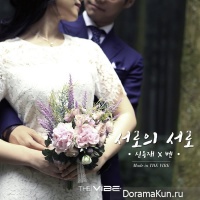 Shin Yong Jae, BEN – Made in THE VIBE