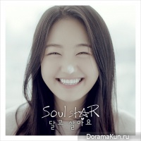 SoulstaR - Stick With Me