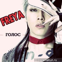 FREYA