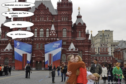 мск
