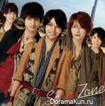 Fuma solo