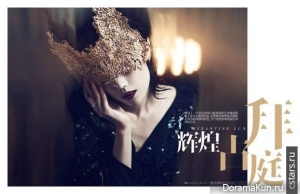Tao Okamoto для Vogue China December 2012