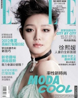 Barbie Hsu для Elle Taiwan март 2012