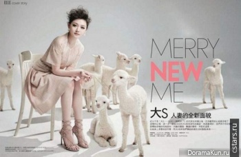 Barbie Hsu для Elle Taiwan март 2012