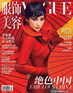 Li Bingbing для Vogue China October 2012