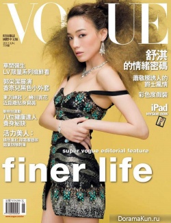 Shu Qi для Vogue Taiwan June 2012