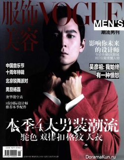 Daniel Wu для Men’s Vogue China 2009