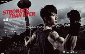Wu Chun для GQ Taiwan February 2010
