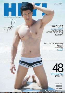 HEY! vol. 5 no. 48 January 2013