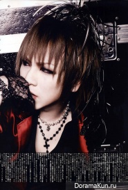 Ruki (The GazettE) для SHOXX Vol. 196 Junio 2009