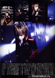 Ruki (The GazettE) для SHOXX Vol. 196 Junio 2009