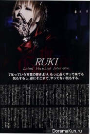 Ruki (The GazettE) для SHOXX Vol. 196 Junio 2009