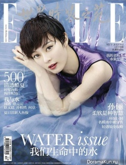 Betty Sun Li для Elle China July 2012