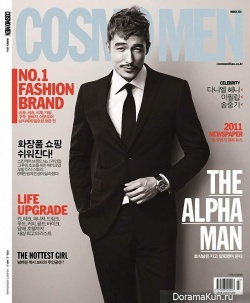 Daniel Henney для Cosmopolitan February 2011